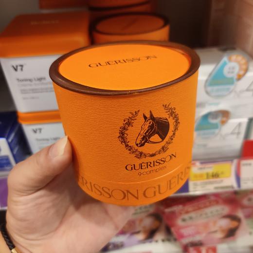 九朵云马油复合面霜 商品图0