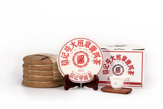 八马信记号|普洱生茶 大班章（357克*5饼） C1372 商品图1