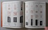 《印谱大图示》 （总二册） 商品缩略图8