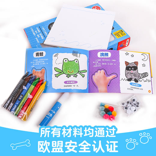 酷乐兹-我的蜡笔手指画 商品图4