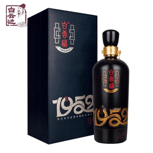 【新品上市】53度白云边1952国产酒水粮食酒660ml 岁月臻藏 兼香型 商品图2