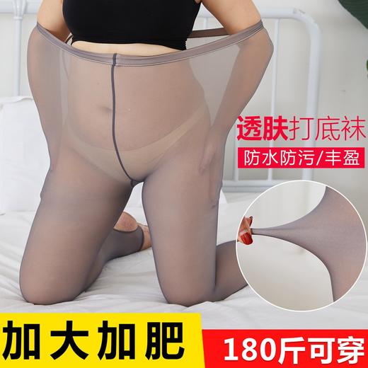 女士80g水光黑丝性感透肤大版加肥加绒打底裤大弹力舒适保暖水光裤袜5170/520/525/1520 商品图11