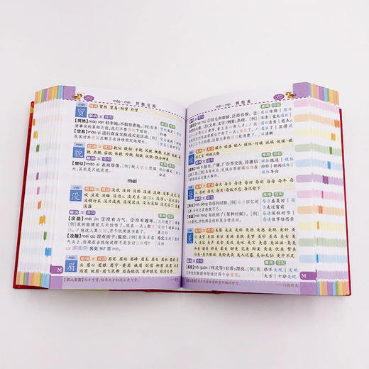 青苹果词典 小学生易错易混多音多义字 同义词近义词反义词 组词造句大全 套装3册 2020新版 新课标部编版全功能图解工具书 商品图4