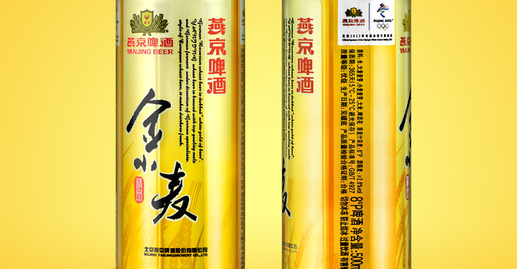 【双十一秒杀】燕京啤酒金小麦4件组合装