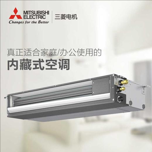 【盛元新生活】三菱中央空调菱耀系列六匹外机一拖五MXZ-8C160VAM-CN1（仅限厦门、漳州、龙岩区域） 商品图1