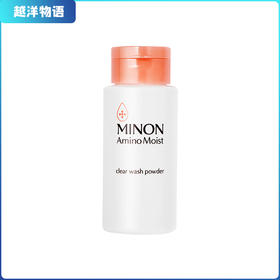 日本 蜜浓氨基酸滋润保湿 角质润洁酵素洁面粉 35g