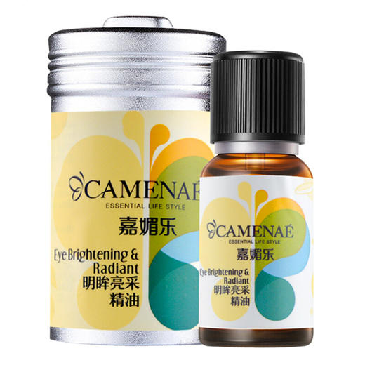 嘉媚乐（CAMENAE） 眼部精油15ml 商品图2