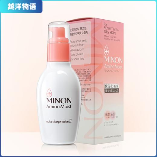 日本 蜜浓氨基酸滋润保湿 保湿化妆水 Ⅱ 150ml 商品图0