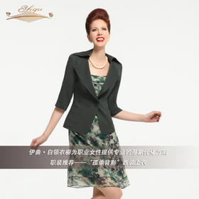 【特惠】YIQU丨“孤单背影”西装上衣（墨绿）P