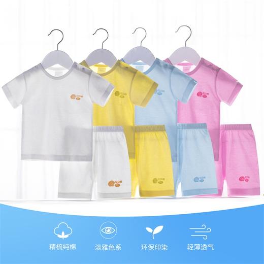 贝贝怡套头套装 商品图0