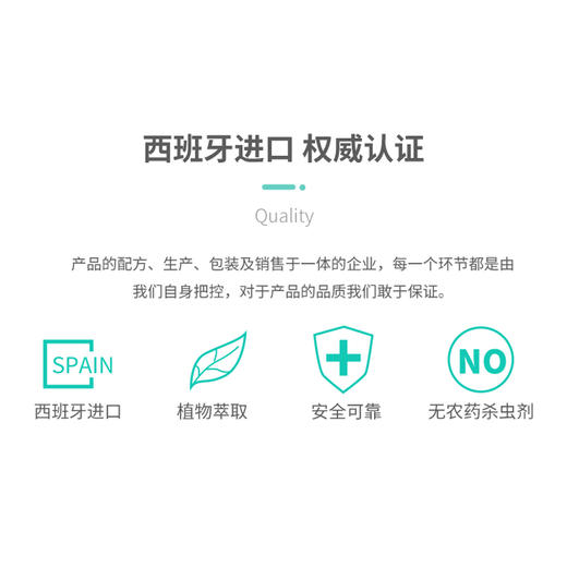 🇪🇸西班牙NBP 犬猫通用 草本精油 商品图8