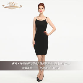 【断码】M码•YIQU丨“伊曲之夜”吊带裙（黑色）PT