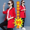 【七夕特惠价】AHM-yka9954新款时尚气质休闲宽松长袖中长款外套 商品缩略图0