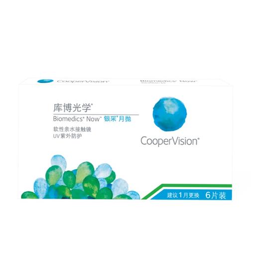 库博银采月抛6片装 商品图1