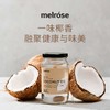 基地直邮Melrose麦萝氏纯天然椰子油325ml【海外】 商品缩略图0