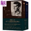 【中商原版】天才的责任 维根斯坦传 上下册 LUDWIG WITTGENSTEIN GENIUS 港台原版 卫城出版 哲学家 名人传记 商品缩略图0