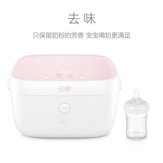 59秒 婴儿奶瓶带烘干消毒柜 商品图1