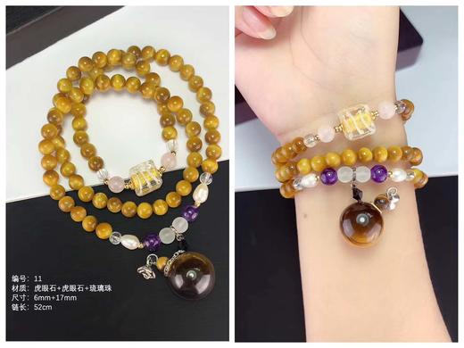 正品纯天然印度蜜蜡玉佛珠扩香手链 蜜蜡玉白水晶瓶坠三圈手串 项链 商品图10