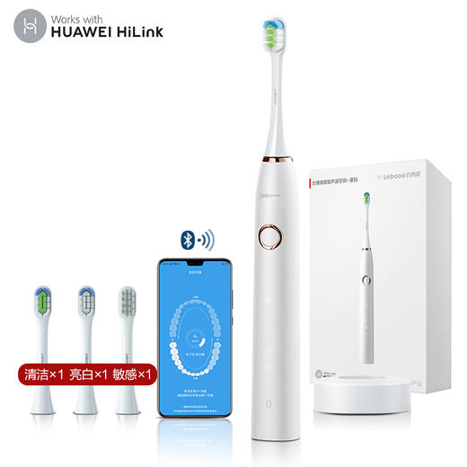 HuaweiHilink华为智选生态产品智能牙刷 星钻 商品图1