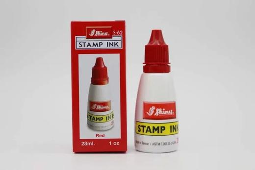 新力回墨章专用印油s-61~s-65红蓝黑绿紫色28ml 商品图5
