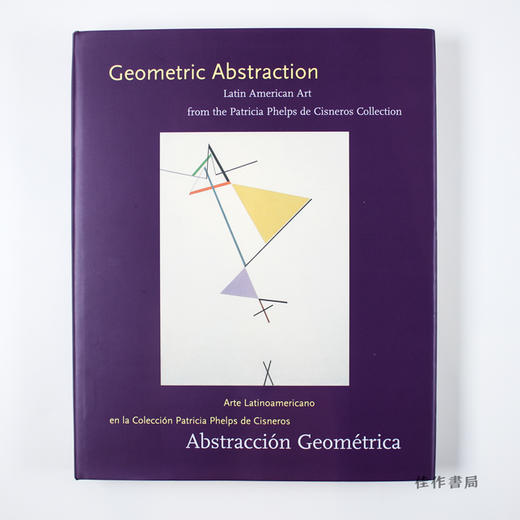 Geometric Abstraction: Latin American Art from the Patricia Phelps de Cisneros Collection 几何抽象：拉丁美洲艺 商品图0