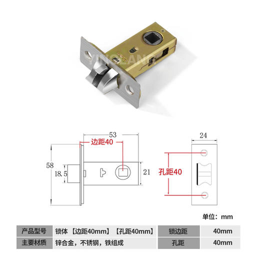 〖A252〗 40叉锁舌 商品图2