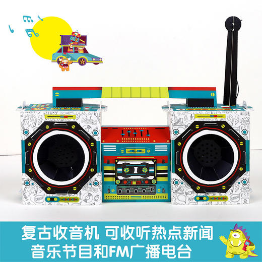 酷乐兹-组装收音机 商品图4