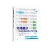 市场细分(如何发掘商业机会并从中获益原著第4版)(精) 商品缩略图0
