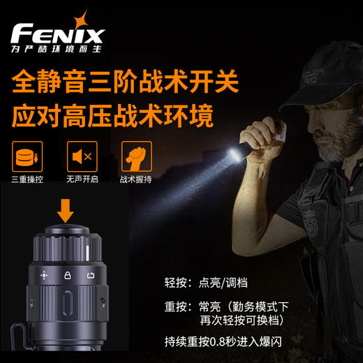 Fenix TK11 TAC强光手电筒LED超亮远射18650电池防水战术勤务手电 商品图3