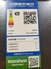 Ronshen/容声BCD-449WRK1FPG 449立升 风冷无霜十字对开门变频四门御宴冰箱 商品缩略图4