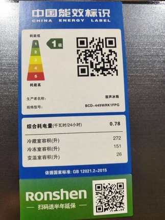 Ronshen/容声BCD-449WRK1FPG 449立升 风冷无霜十字对开门变频四门御宴冰箱 商品图4