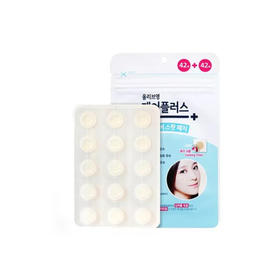 【R预售】韩国olive young隐形痘痘贴 原价158元