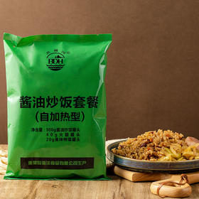 摆好自己位置！你只是个自热饭！别这么香！