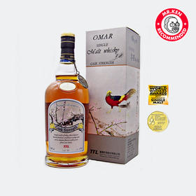 琥珀（OMAR)梅子酒桶原桶桶强 单一麦芽威士忌