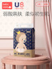 【2包起售 实体店不发货】Babycare 皇室弱酸 亲肤纸尿裤拉拉裤 商品缩略图2