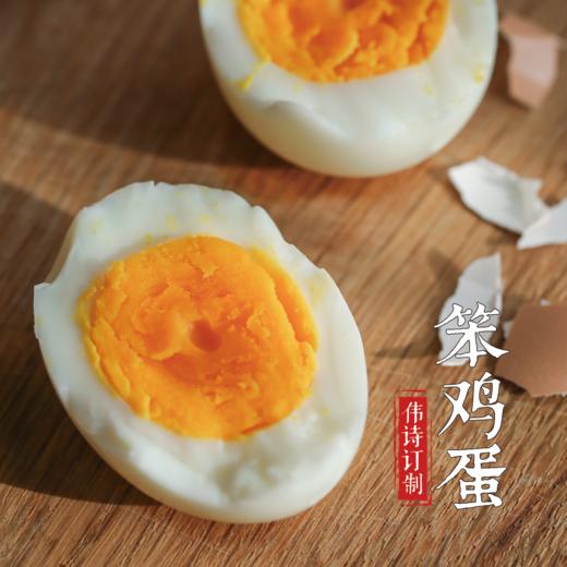 伟诗订制 | 笨鸡蛋  【现捡鸡蛋，付款后农场7天内发货】 商品图9