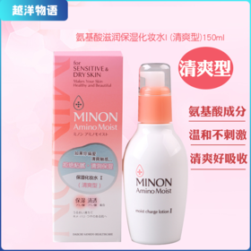 日本 蜜浓氨基酸滋润保湿 保湿化妆水Ⅰ 150ml