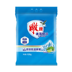 雕牌冷水速溶洗衣粉青橘果香928g