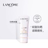 【军训硬核装备】 
Lancome兰蔻防晒隔离 商品缩略图2