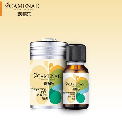 嘉媚乐（CAMENAE） 眼部精油15ml 商品图1
