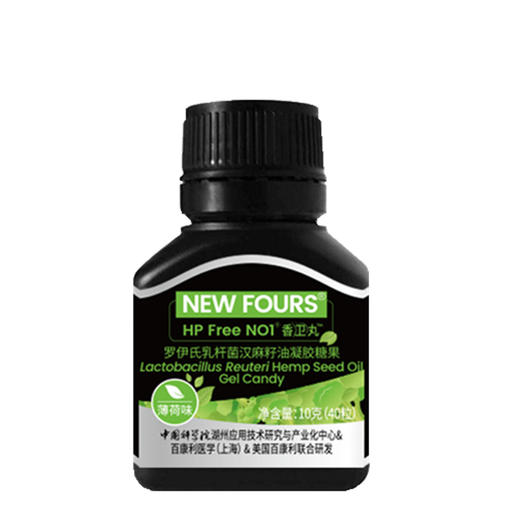 「口臭清新丸」新四联抗幽门螺杆HP薄荷爆珠香口丸 口气珠  清新口气 香卫丸40粒/瓶 商品图8