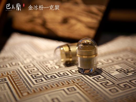 【青蛇送福/新年佳礼】巴马兰石斛非遗文创金冰粉礼盒 商品图8