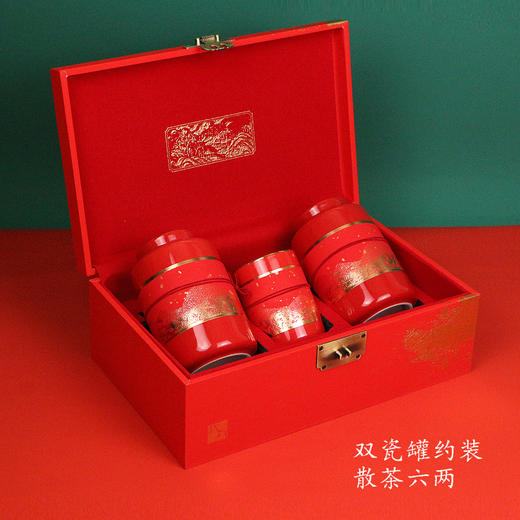 清仓岁月【通版】65元一套 /共4套/双中瓷约装半斤左右 商品图1