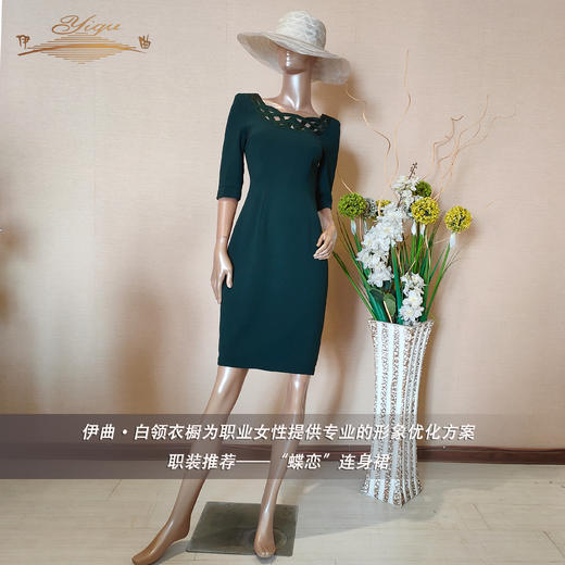 YIQU丨“蝶恋”连身裙（墨绿）P 商品图0