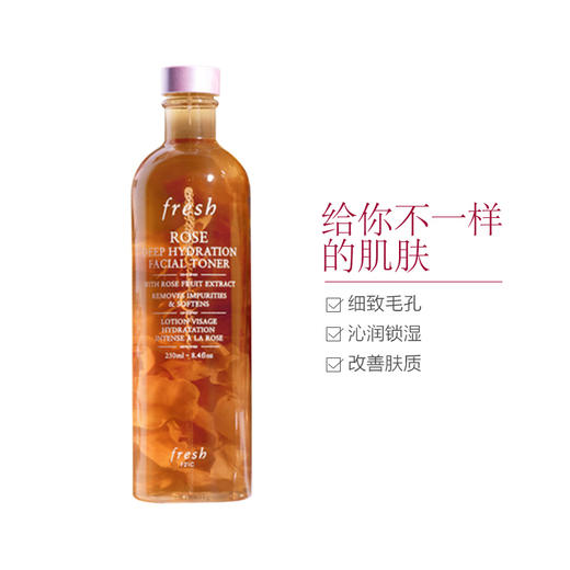 【品牌热卖】
FRESH馥蕾诗玫瑰花瓣水 商品图4