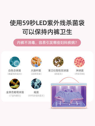 59秒 魔法内衣消毒袋 商品图2