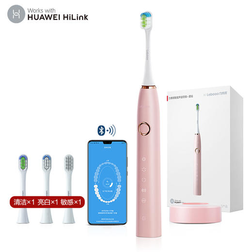 HuaweiHilink华为智选生态产品智能牙刷 星钻 商品图2
