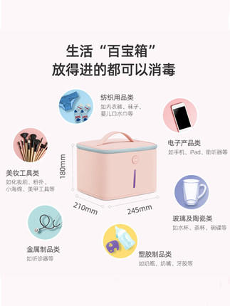 59秒 魔法内衣消毒袋 商品图3