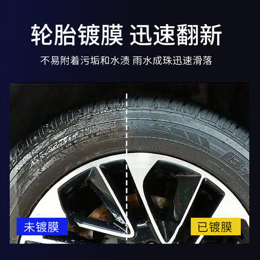 双11福利【一喷一擦 3分钟镀膜 女司机也可DIY】爱丽新 小分子聚合镀膜剂 增亮养护二合一 防污驱水 全车通用 450ml/瓶 商品图5