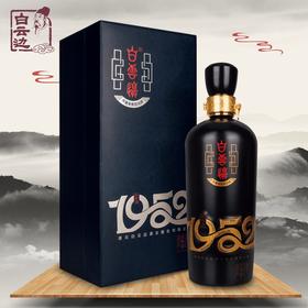 【新品上市】53度白云边1952国产酒水粮食酒660ml 岁月臻藏 兼香型